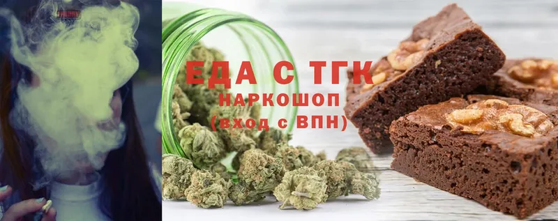 Cannafood марихуана  MEGA онион  Лермонтов 