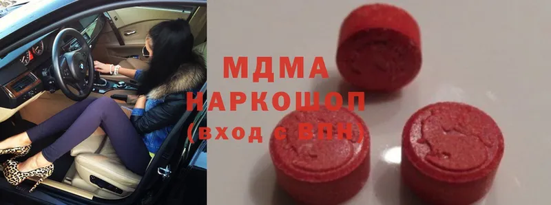 где купить наркоту  MEGA tor  MDMA Molly  Лермонтов 